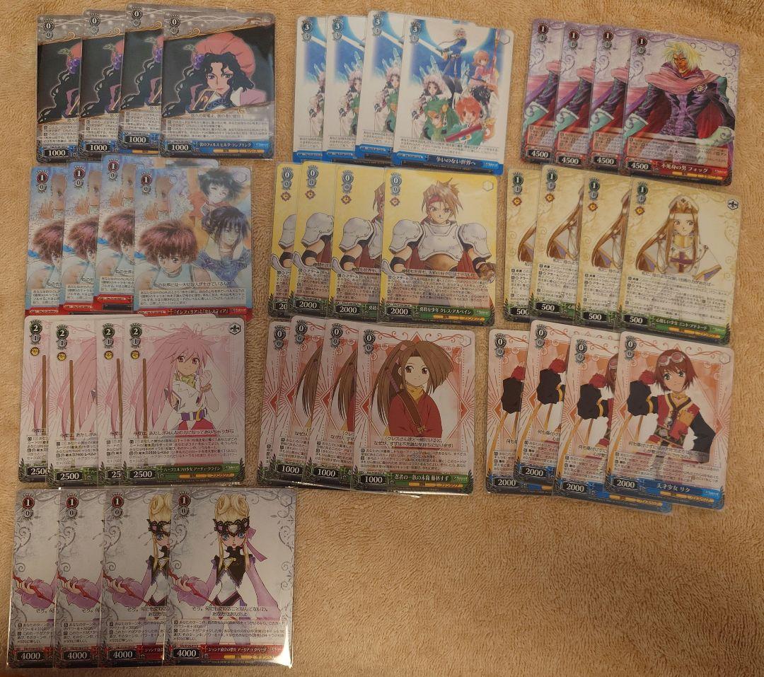 テイルズ ヴァイスシュヴァルツ RR以下4コン セット TD 先攻後攻付