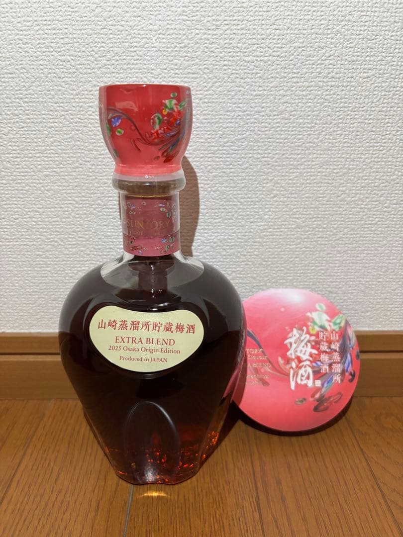 山崎蒸溜所貯蔵梅酒 2025年限定版