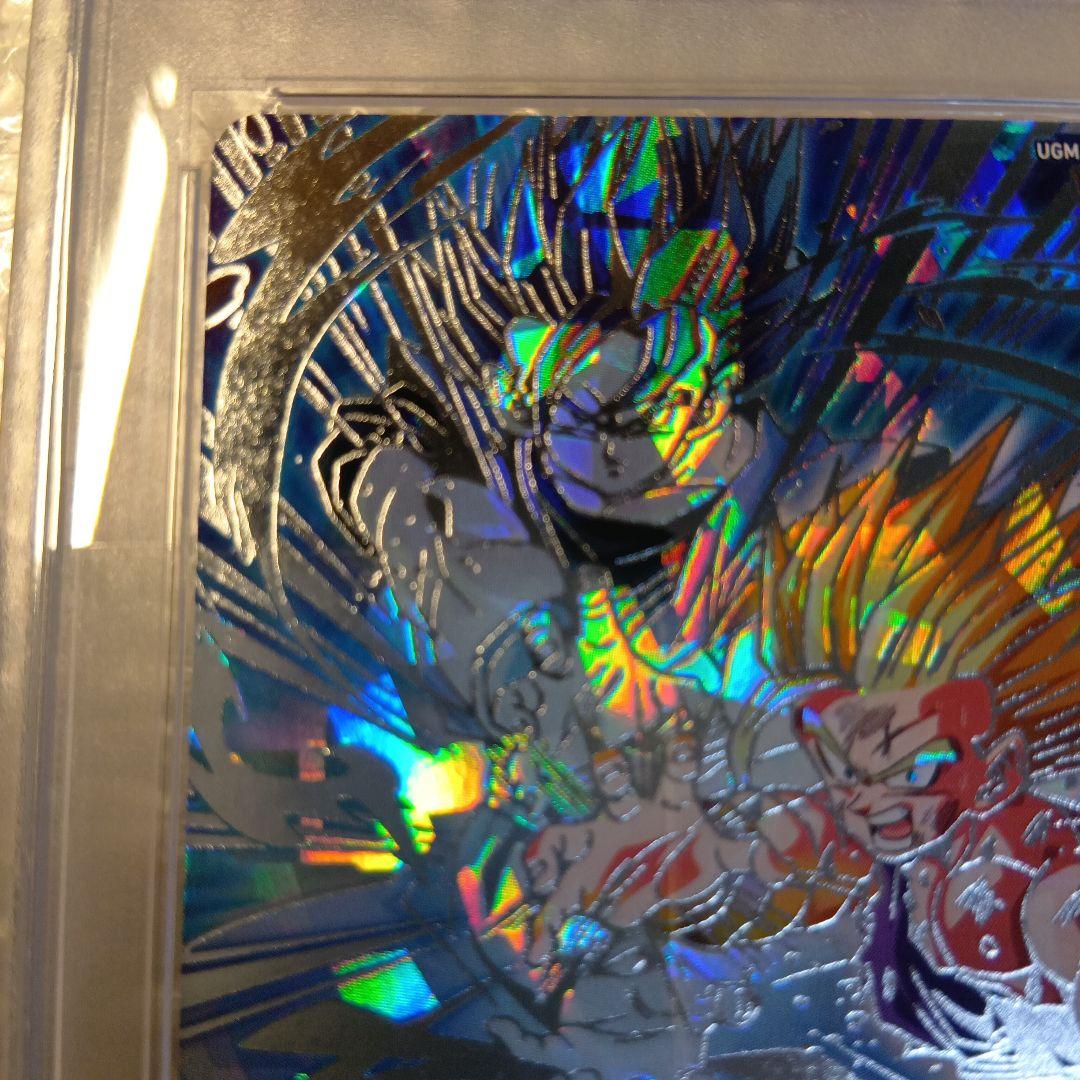 ジーク様用　PSA10　DBH　 孫悟飯:少年期　UGM1-SEC3