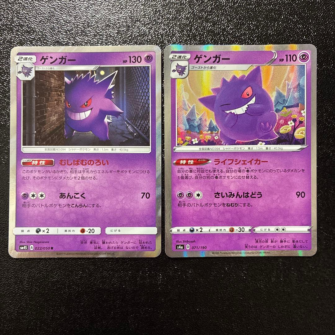 ゲンガー ☆ LL ロストリンク 015/040 おまけ付き