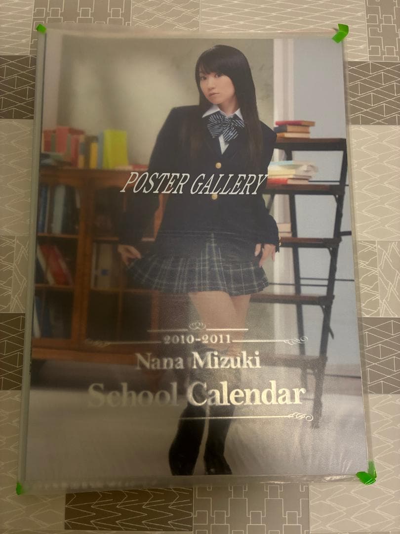B2ポスターギャラリー（封入シート10枚）+水樹奈々ポスター多数