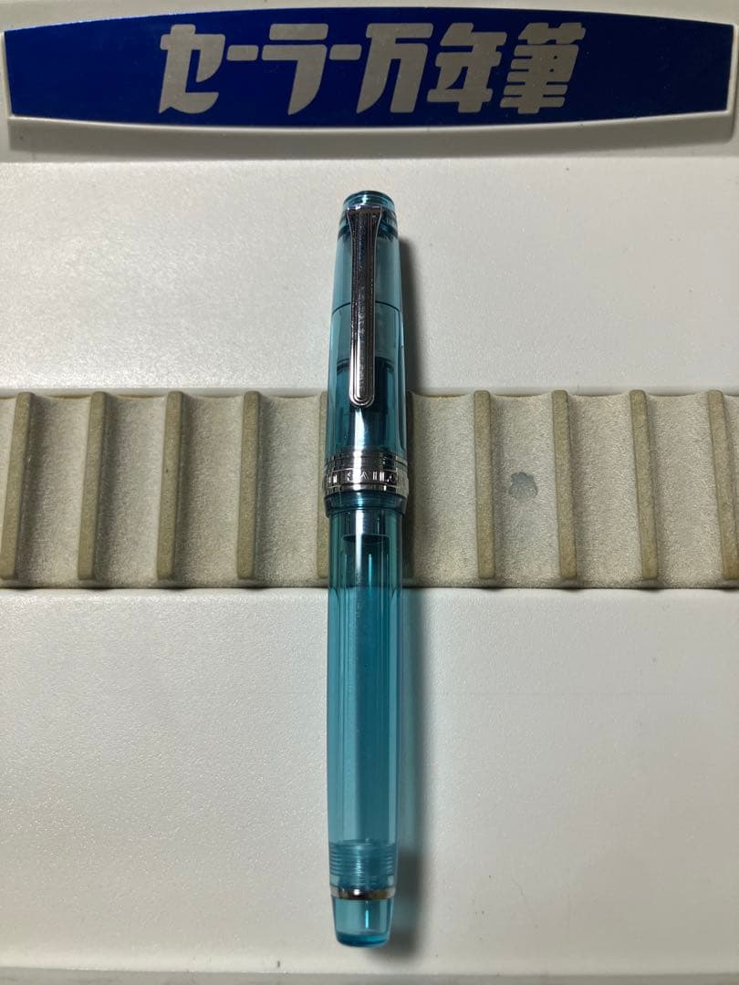 報画堂オリジナル別注モデル　プロフェッショナルギアスリム　ラムネブルー　MSニブ