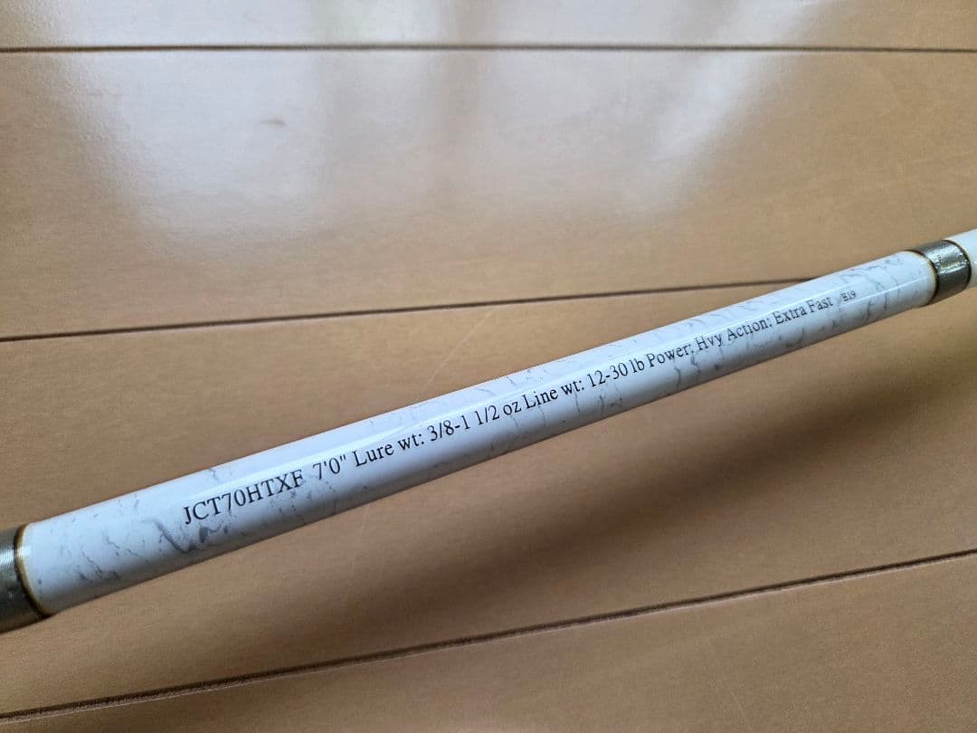 バスプロショップス ロッド3本セット カーボンライト2.0他 ルーミス キスラー