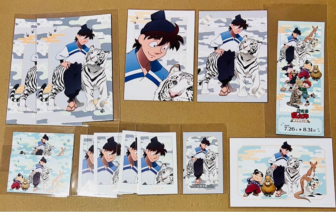 忍たま　天鬼&土井セット