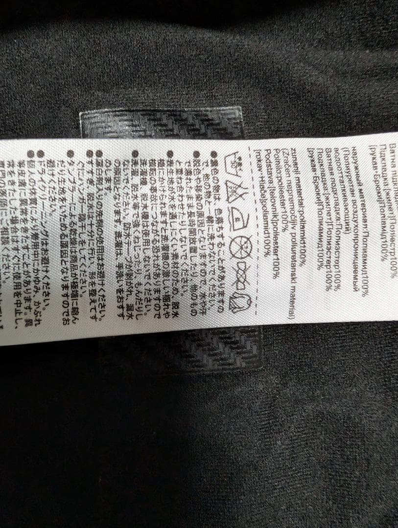 シマノ防寒ウェアXL 上下セット XEFO 美品・着用数回(RB-224M)