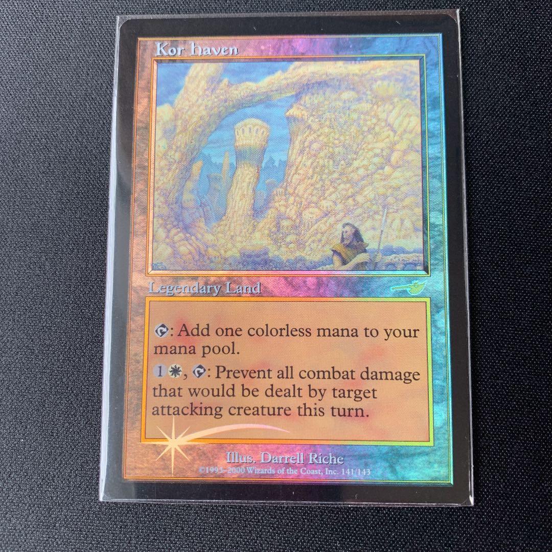 MTG foil コーの安息所/Kor Haven