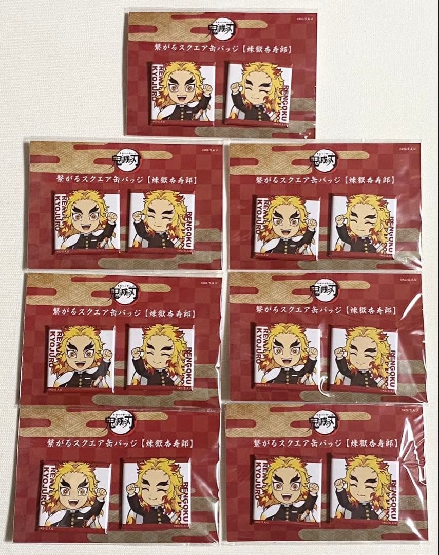 鬼滅の刃 一番カフェ アクリルプレート 繋がるスクエア缶 煉獄 29点セット