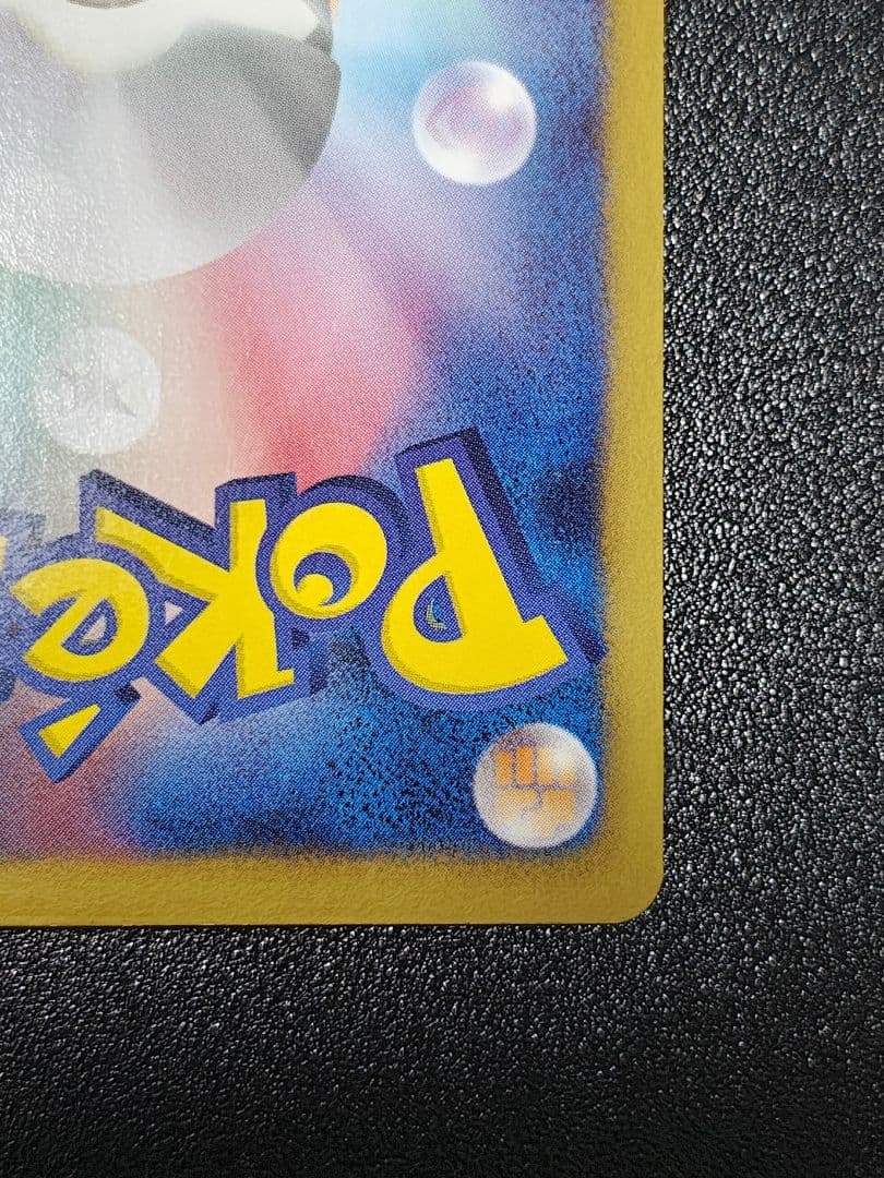 パルキアEX 081/076 SR ポケモンカード プラズマ団