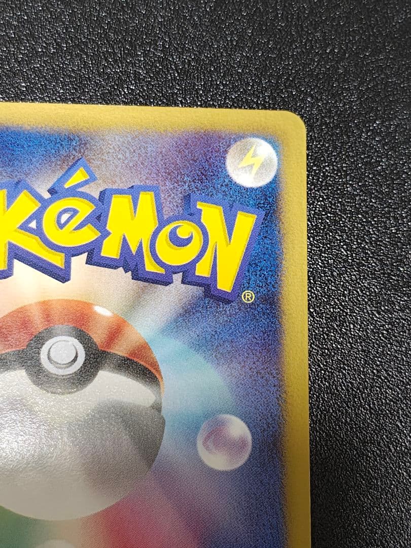 パルキアEX 081/076 SR ポケモンカード プラズマ団