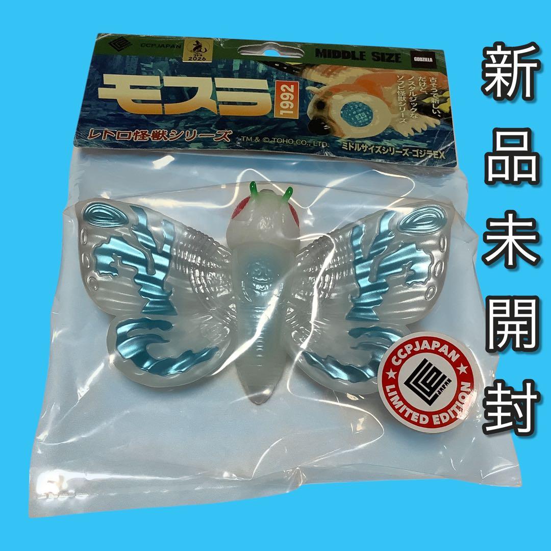 CCP ミドルサイズシリーズ ゴジラ EX モスラ 雪うさぎイメージ ver.