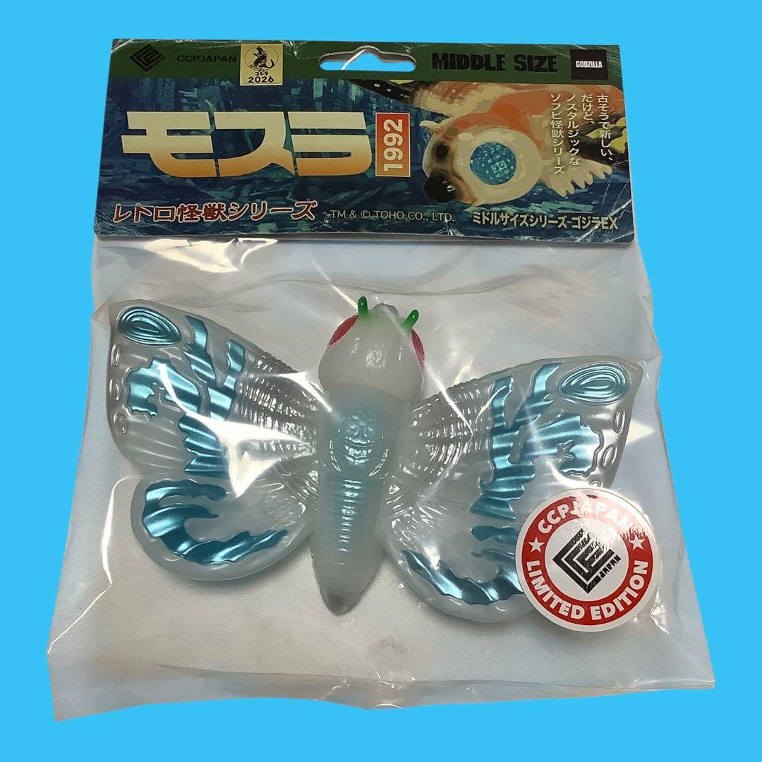 CCP ミドルサイズシリーズ ゴジラ EX モスラ 雪うさぎイメージ ver.