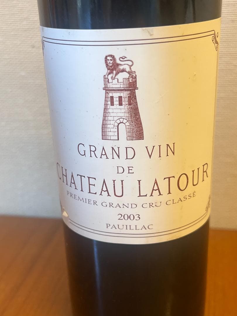 シャトー　ラツウール　２０００