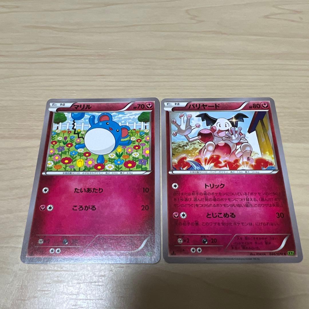 ポケカ　メガトウキョーのピカチュウとその他セット