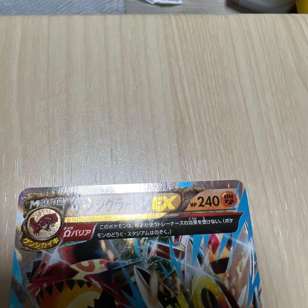 ポケカ　メガトウキョーのピカチュウとその他セット