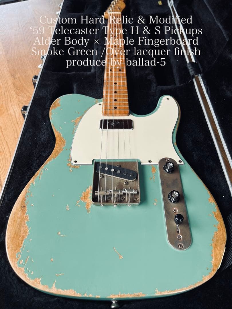 ハードレリック’59 テレキャスタータイプ 希少ピックアップ搭載 サーフグリーン
