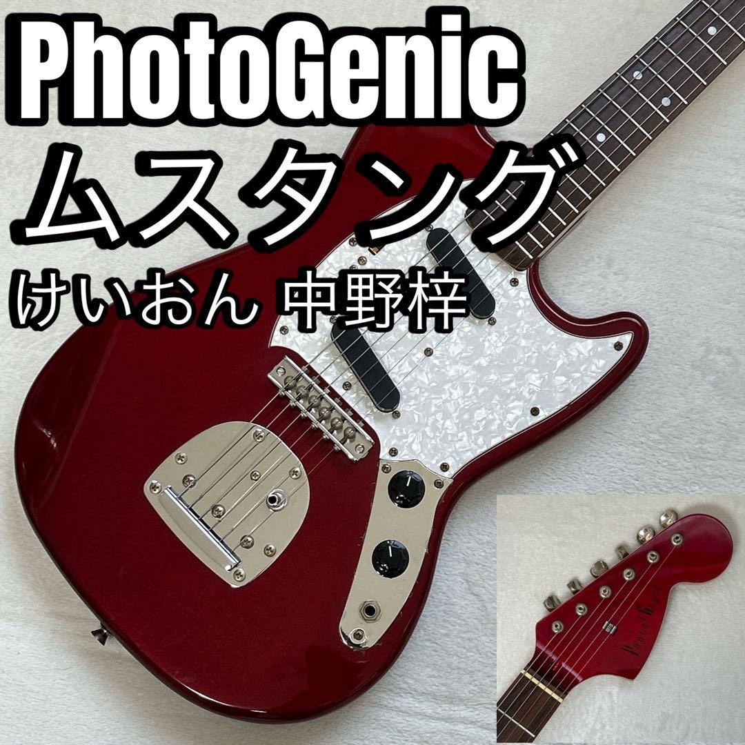PhotoGenic MUSTANG MG-200 ムスタング けいおん 中野梓