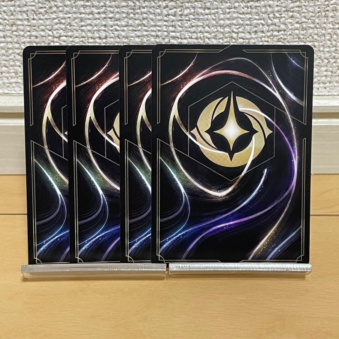 ディズニーロルカナ　ダンボ　世界の七不思議　４枚(1foil)