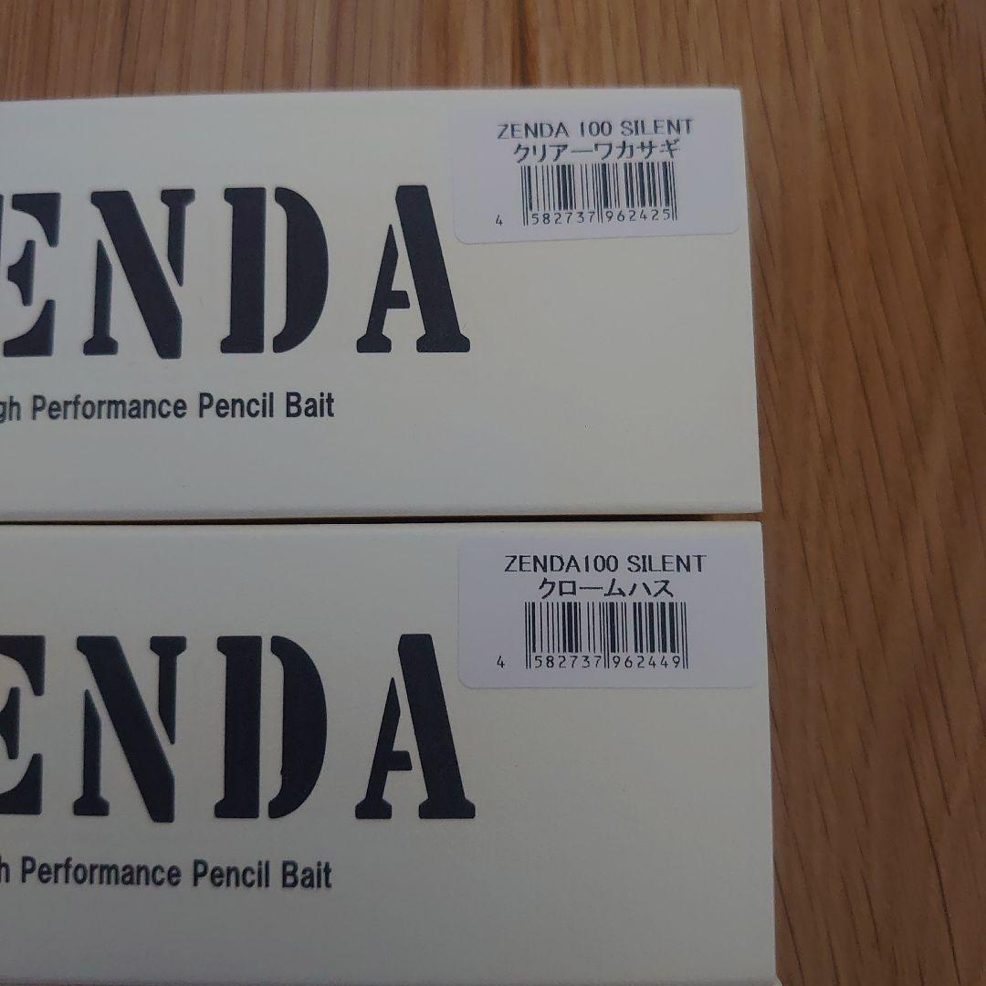 レヴォニック　ゼンダ　サイレント　4個セット　新品