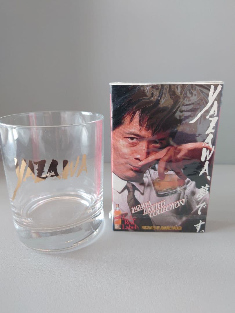 矢沢永吉 ジョニーウォーカー【カセット(新品未開封)・グラス(未使用)】1983