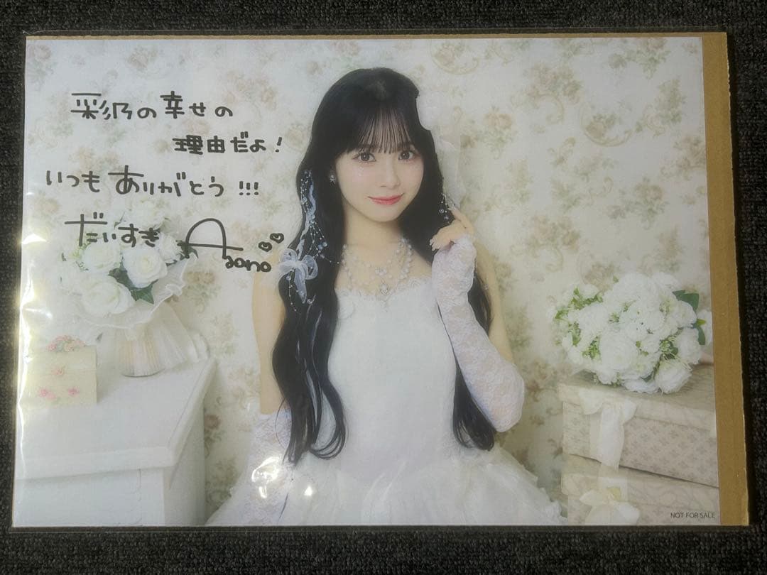 きゅーすと 増田彩乃 生誕衣装 マカロン衣装 オン特 A3ポスターセット