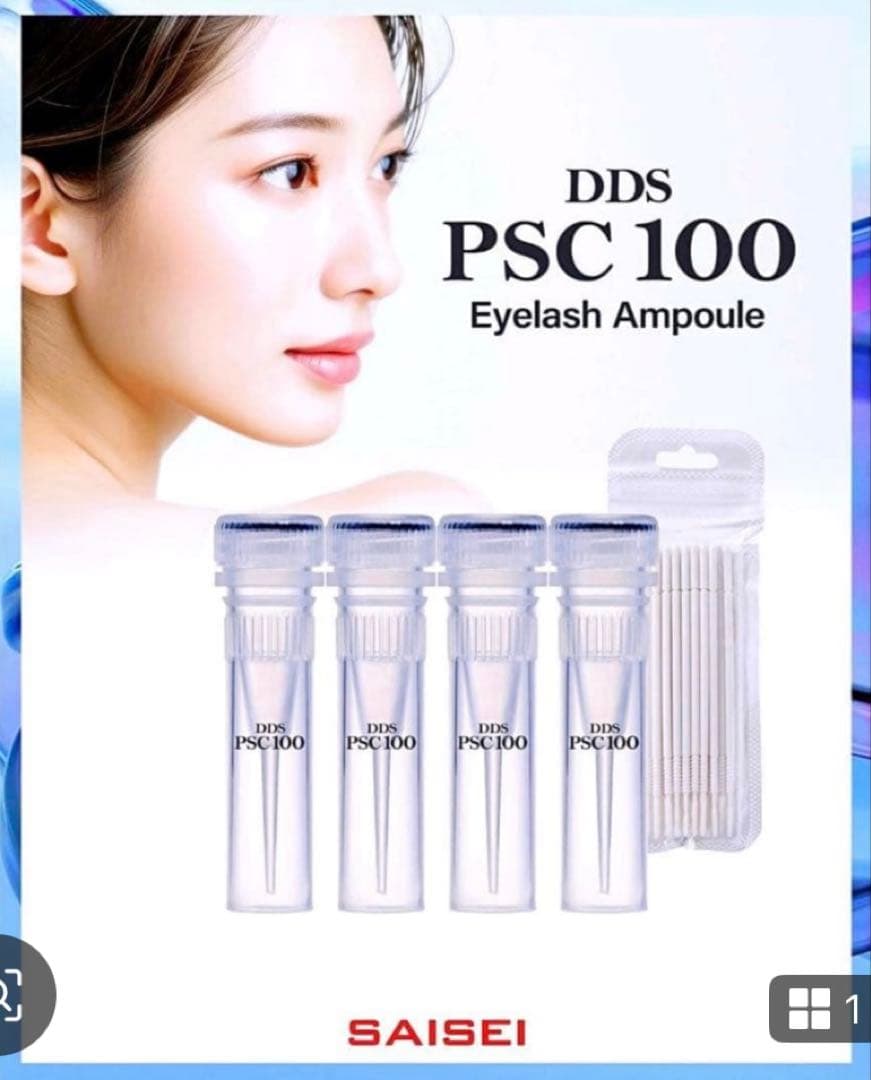 DDS エクソソーム BEAUTY CHARGE EXTRACTドリンク臍帯4袋