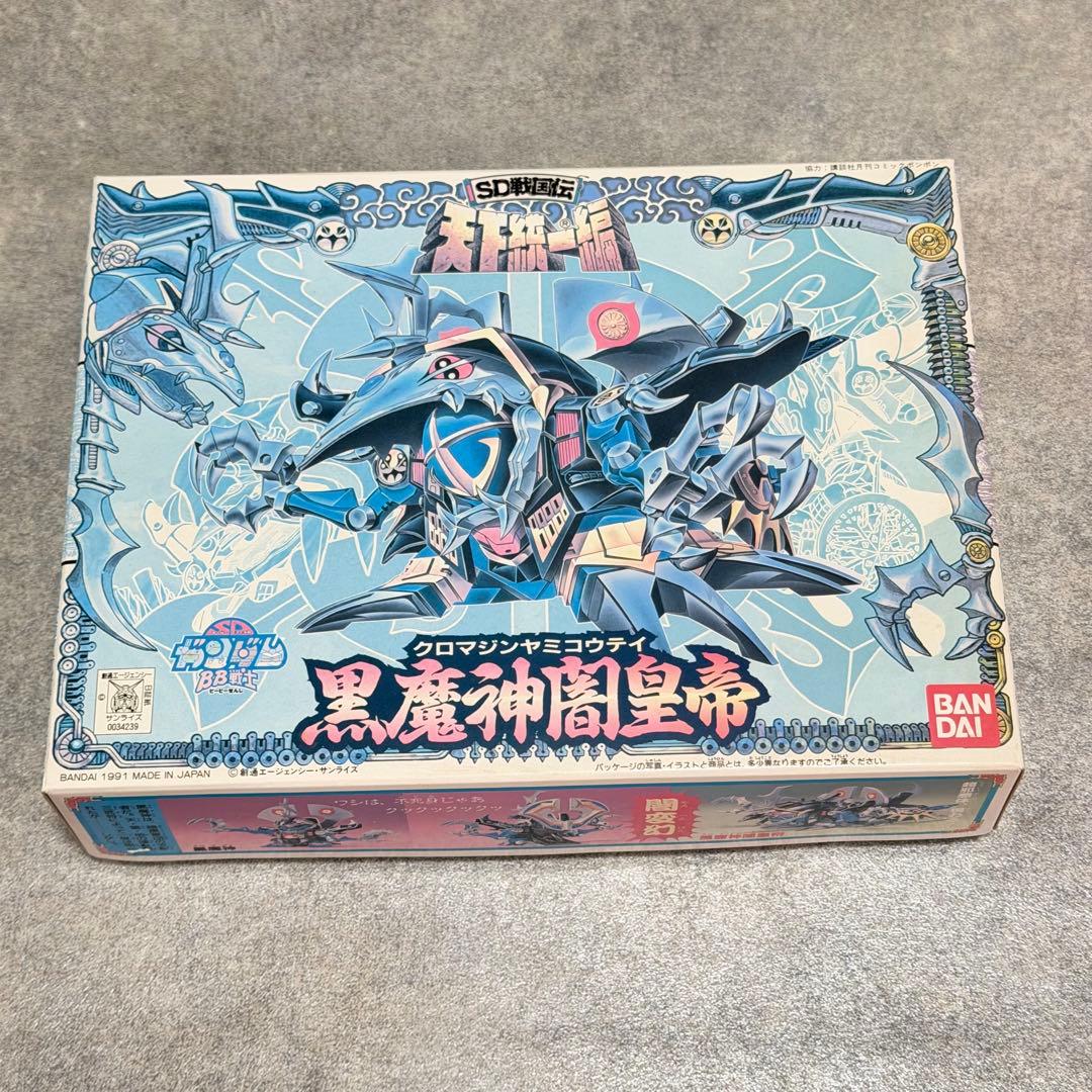 ☆ SD戦国伝 天下統一編 新荒烈駆主 武者璽威武装 黒魔神闇皇帝 3点まとめ