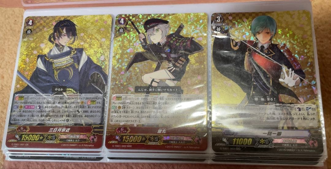 刀剣乱舞(グッズ関連その62)