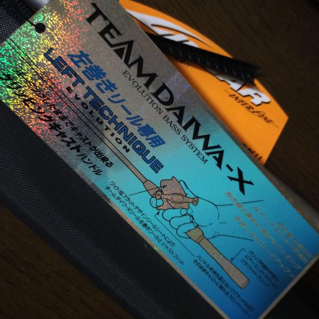 新品未使用品、チームダイワ X 661MHRB-LI バスロッド　インターライン