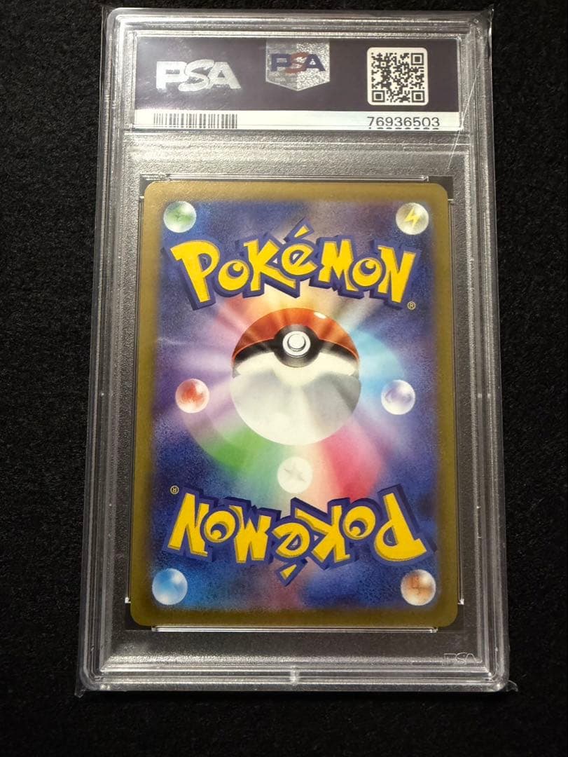 【PSA10】 ルカリオV SR 304/S-P PROMO プロモ 争奪戦