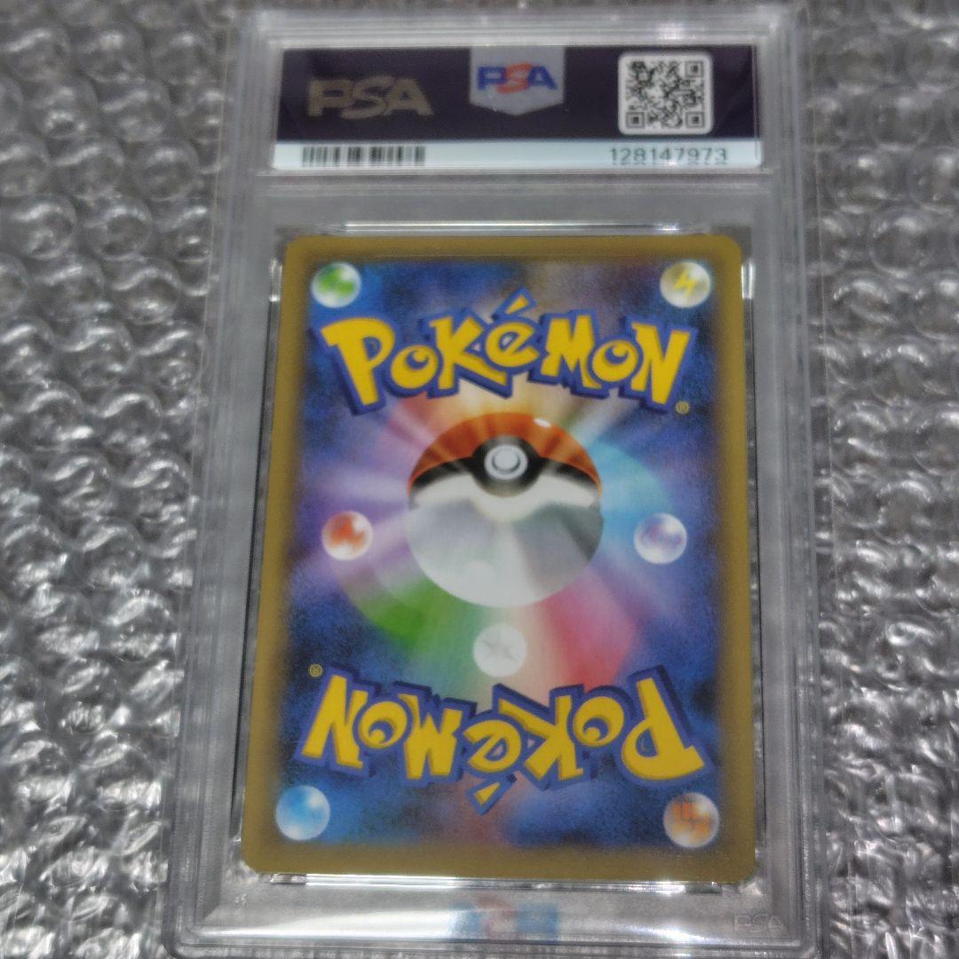 【PSA10】Mレックウザex 024/025 25周年プロモ