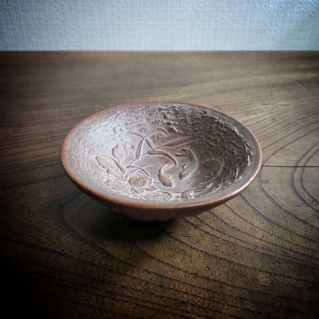 小皿　盃　トレー　筆洗　中国骨董　茶杯　鯉　水辺　銘