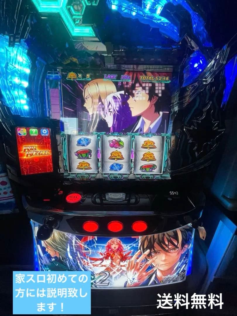 ギルティクラウン2 スロット　送料無料