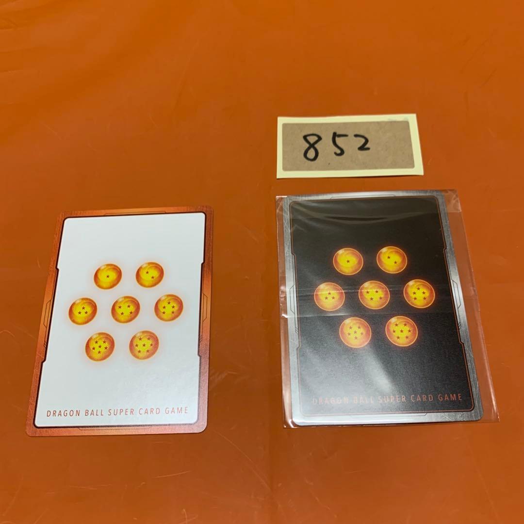 フュージョンワールド　孫悟空　アルティメットバトル　エナジーマーカー　E-42