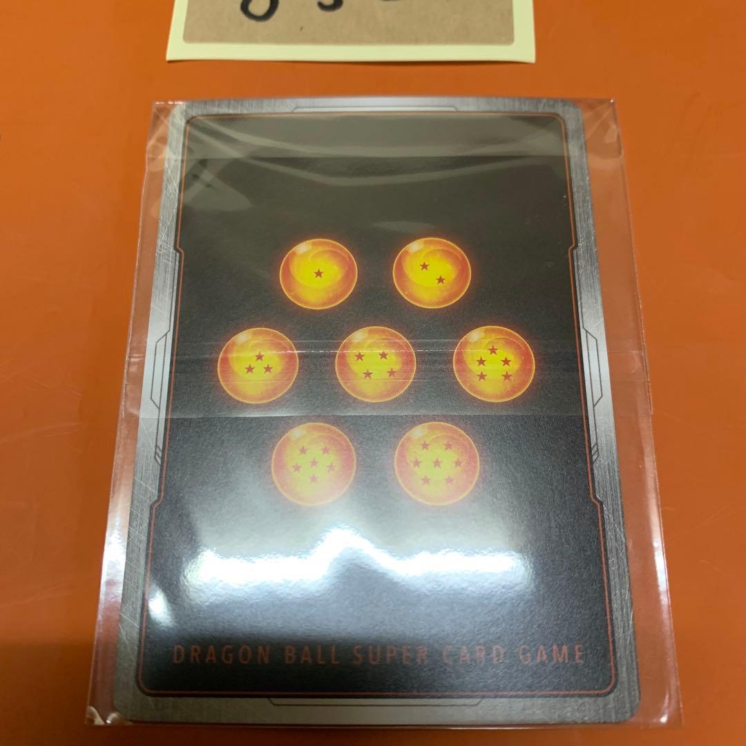 フュージョンワールド　孫悟空　アルティメットバトル　エナジーマーカー　E-42