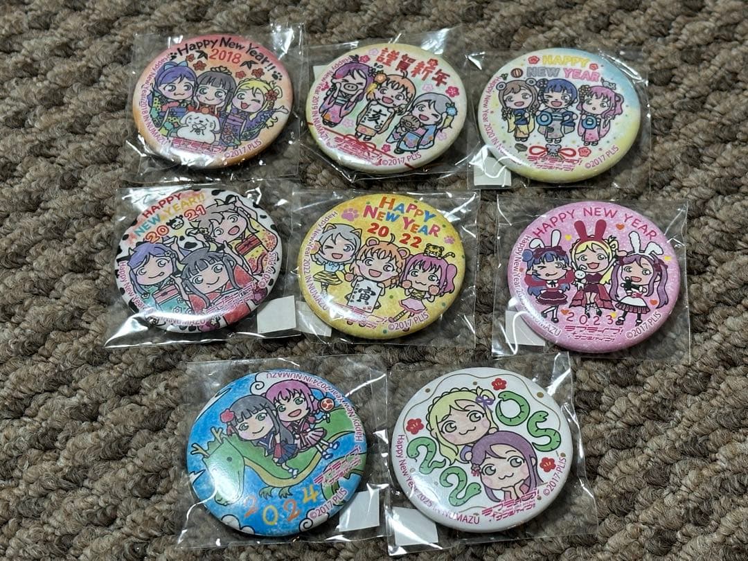 ラブライブ Aqours 沼津まちあるき缶バッジ お正月　2018〜2025年