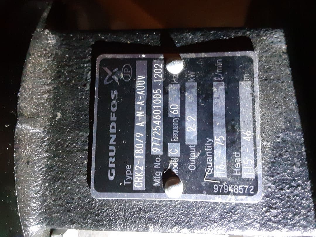 GRUNDFOS 工業用ポンプ 新品未使用 三相モーター付き 約17kg