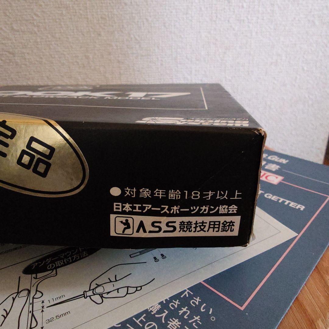 トイガン GLOCK17 NEW CONCEPT BLOWBACK MODEL