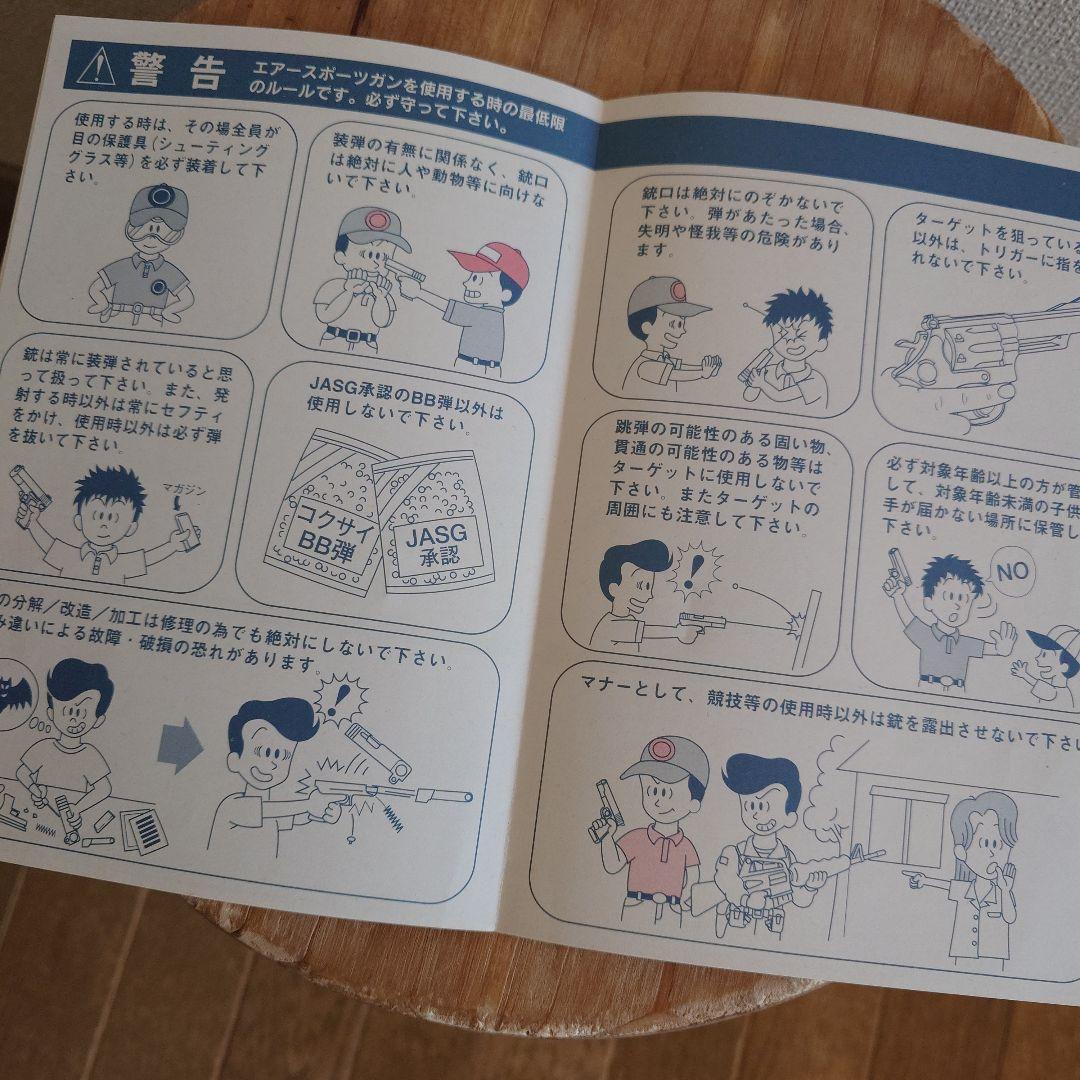 トイガン GLOCK17 NEW CONCEPT BLOWBACK MODEL