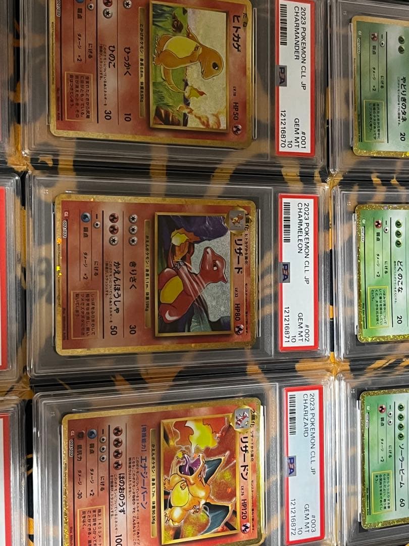ポケモンカードクラシック　初代御三家9連番 PSA10