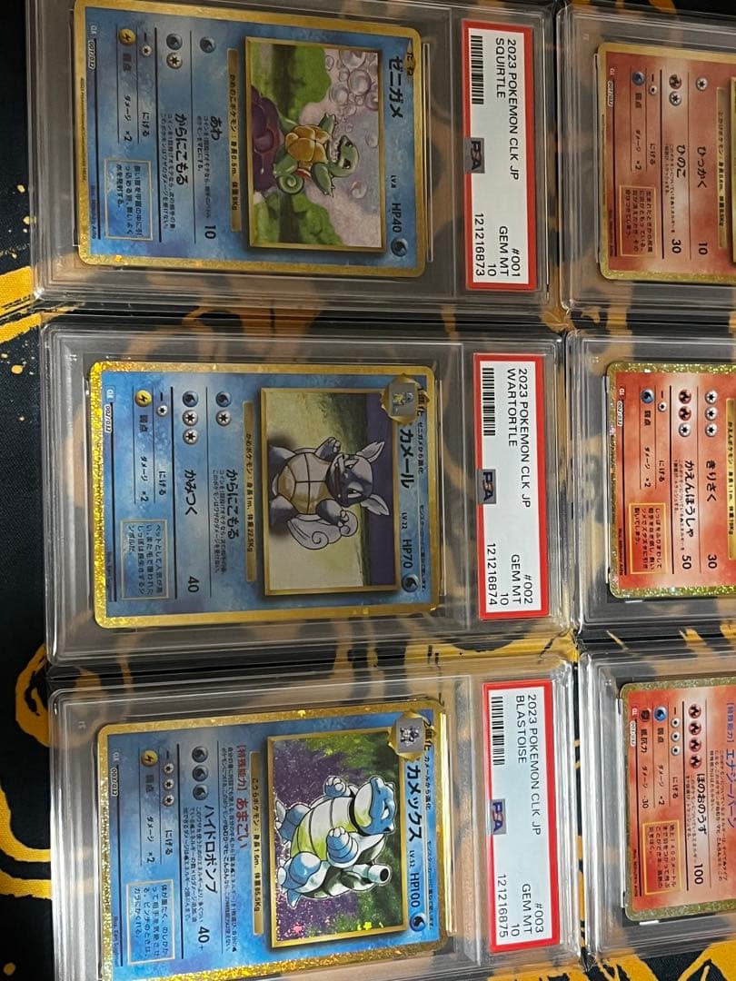 ポケモンカードクラシック　初代御三家9連番 PSA10