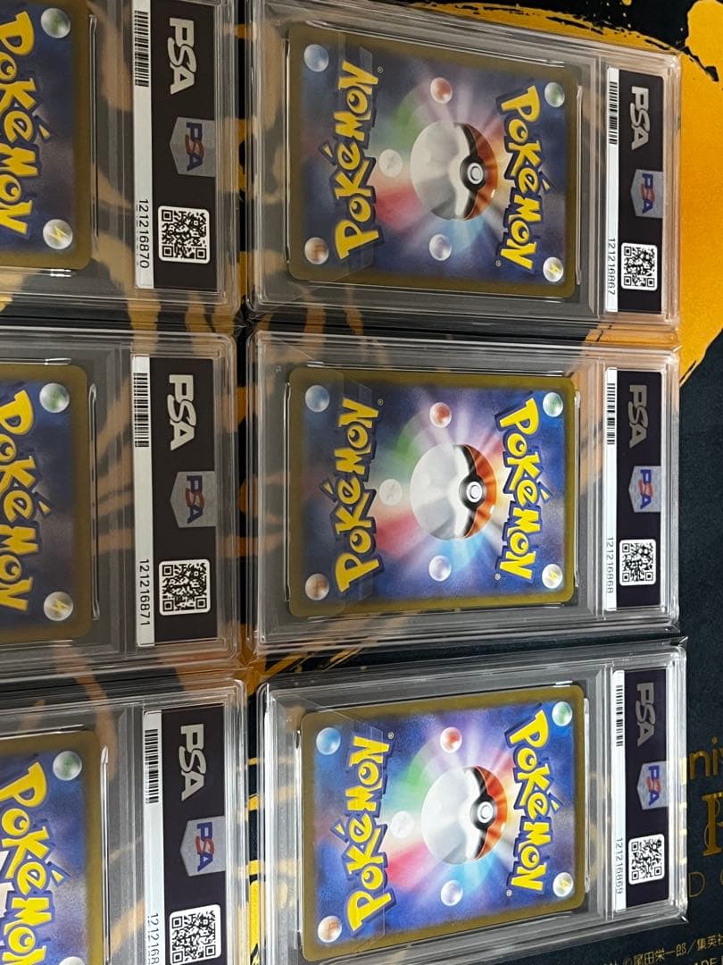ポケモンカードクラシック　初代御三家9連番 PSA10