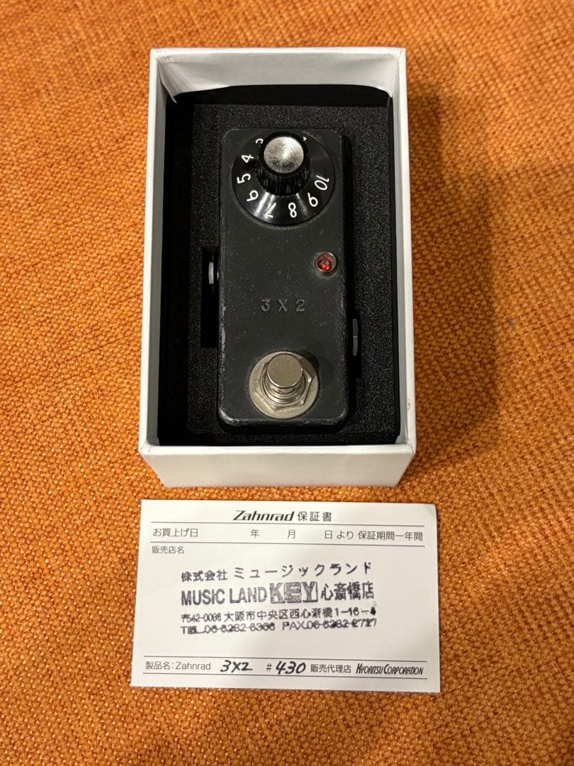 ギター Zahnrad 3x2