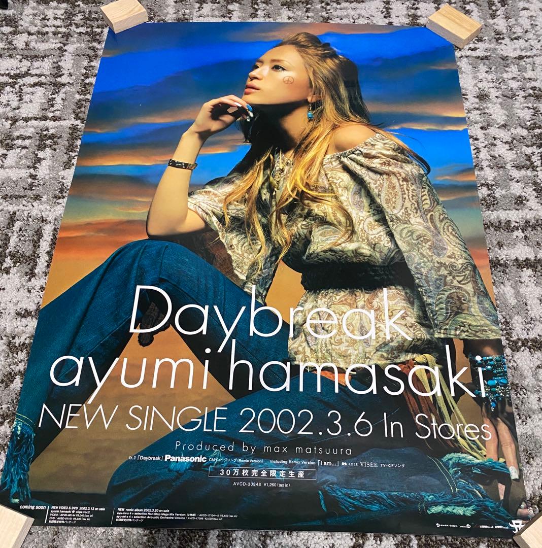 【美品】 浜崎あゆみ Daybreak ポスター B2