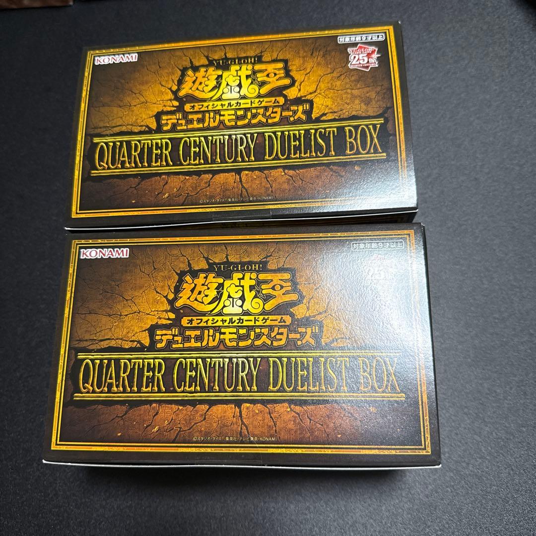 【新品未開封】遊戯王 クォーターセントリーデュエリストボックス　2ボックス
