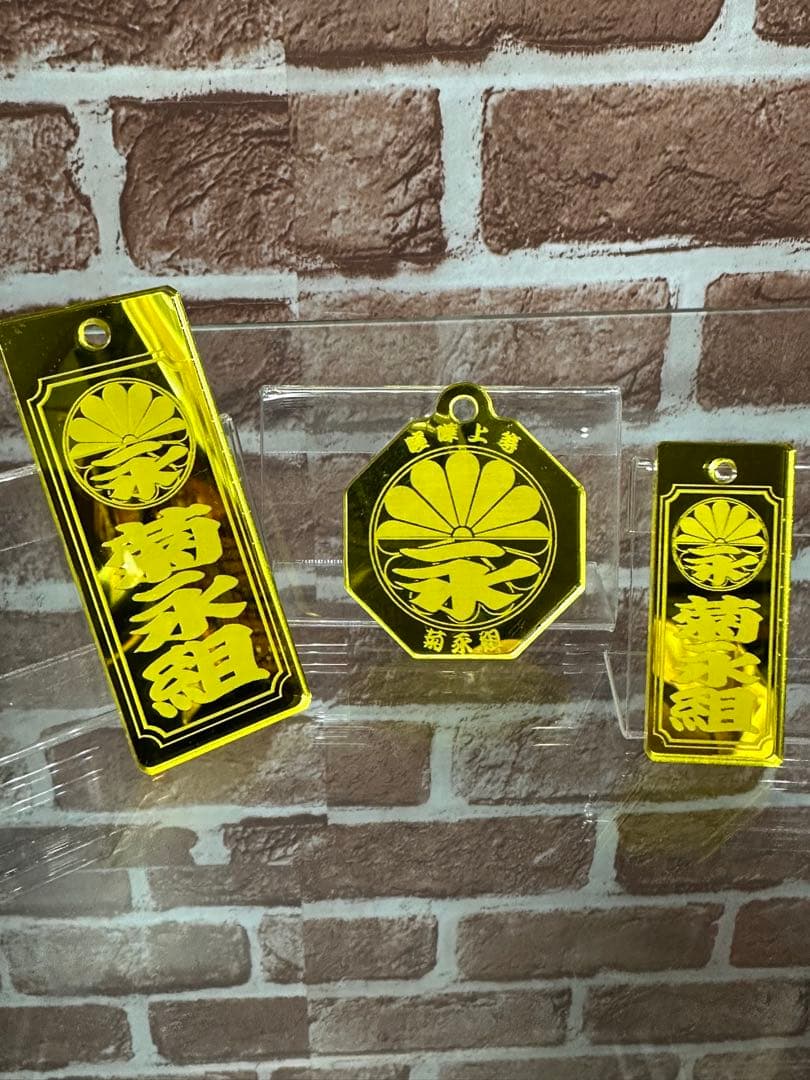 絶版稀少　ビーバップハイスクール　菊永　菊永組 金色キーホルダー　札　三セット