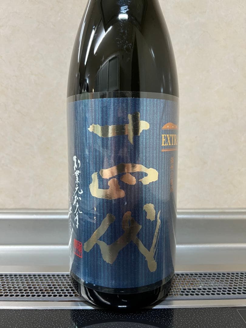 十四代　EXTRA 播州白鶴錦