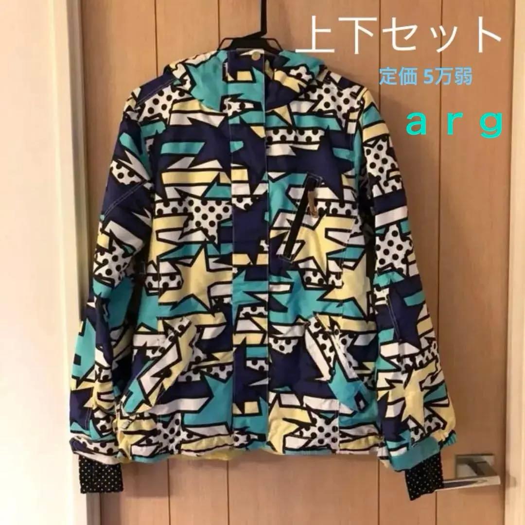 ＼最終値下げ／arg スノーボード ウェア 上下セット クリーニング済