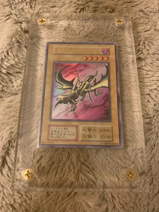 No.2遊戯王美品エラーカードローラー跡初期カースオブドラゴンウルトラレア