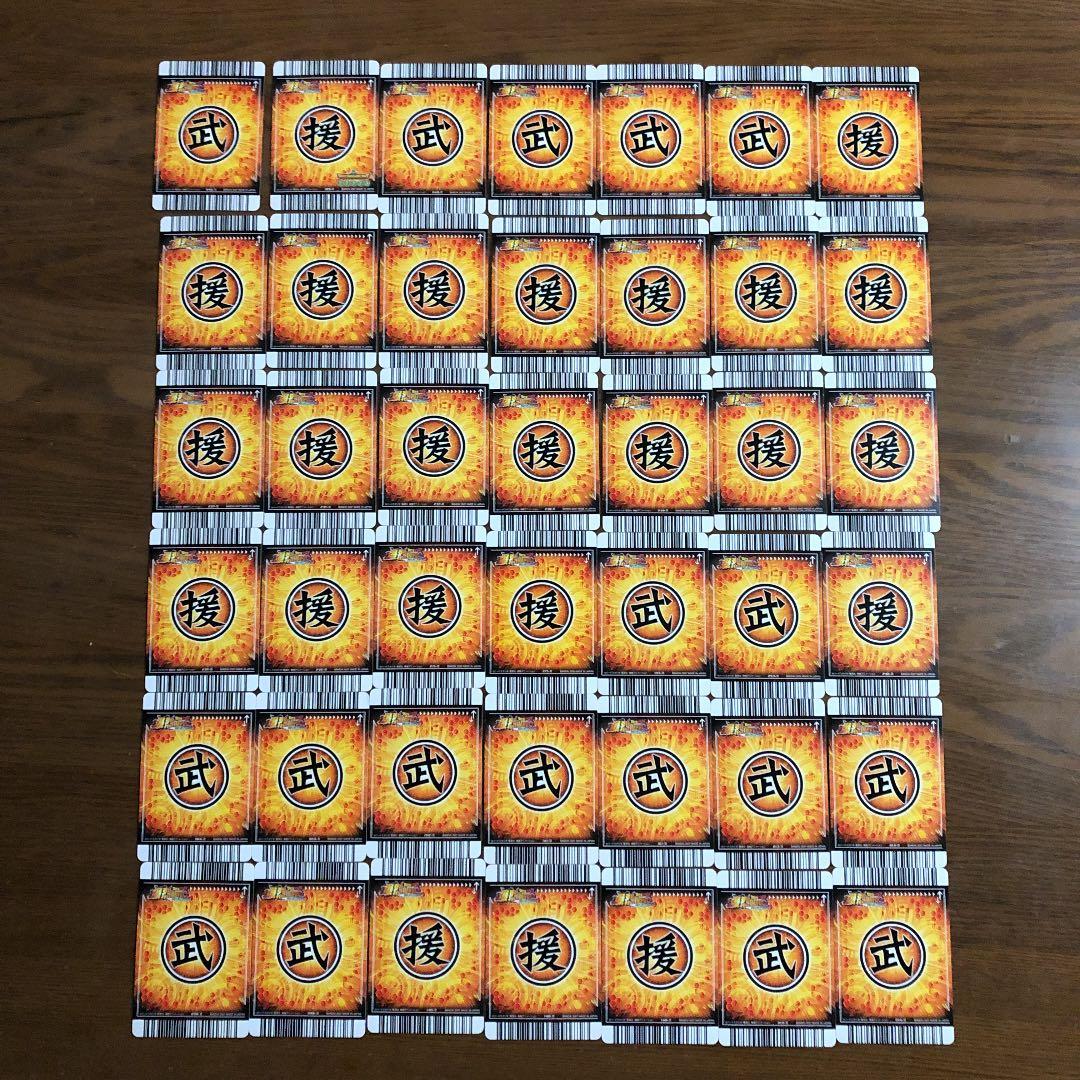 ドラゴンボールZ  爆烈インパクトカード (Ⅲ) 600枚