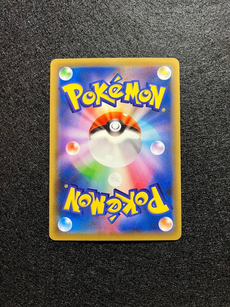 カリン 限定プロモカード 252/XY-P　美品